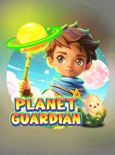 প্ল্যানেট গার্ডিয়ান