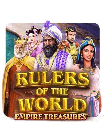 বিশ্বের শাসকরা_ সাম্রাজ্যের কোষাগার™
